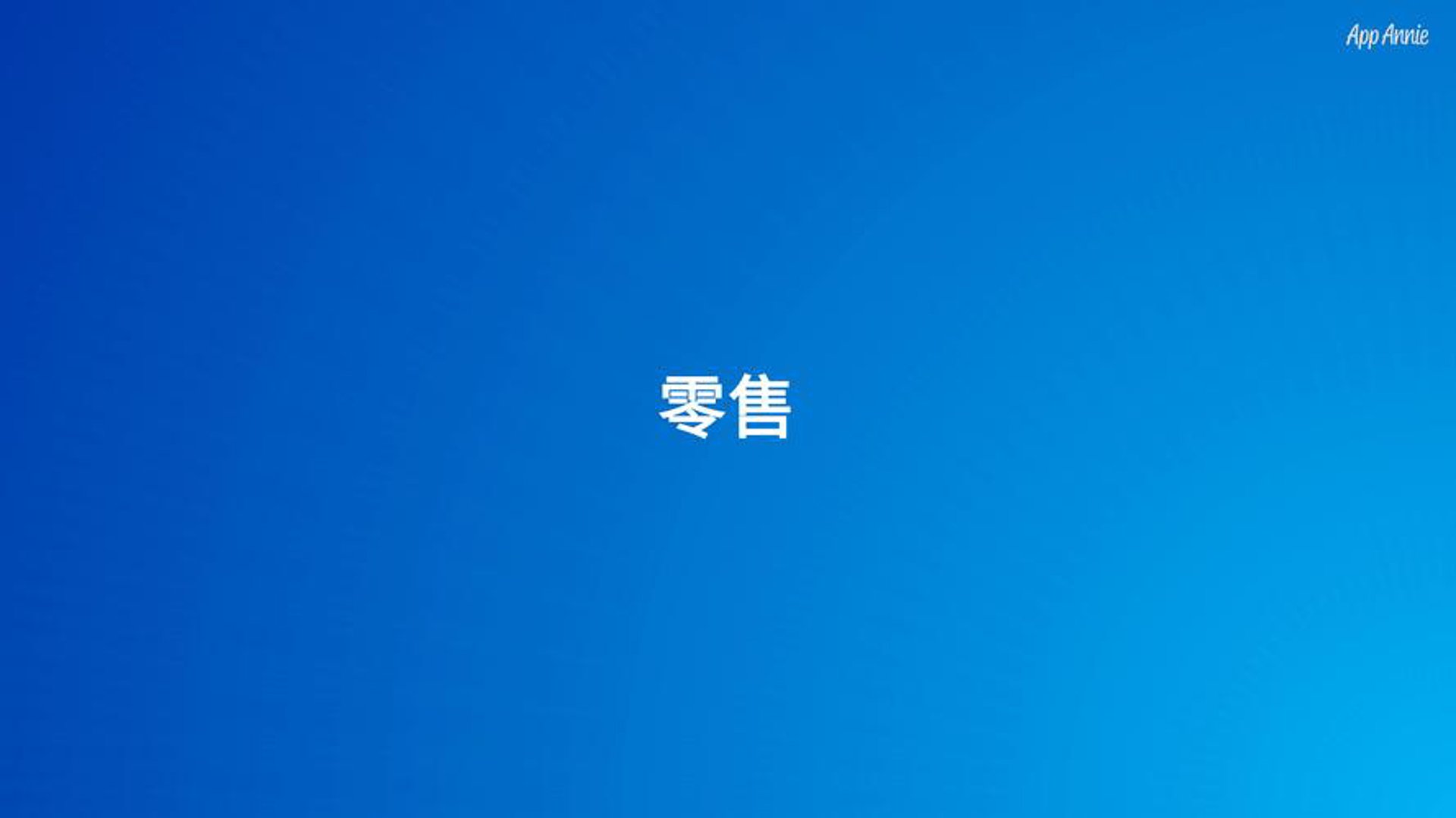粤焉商贸