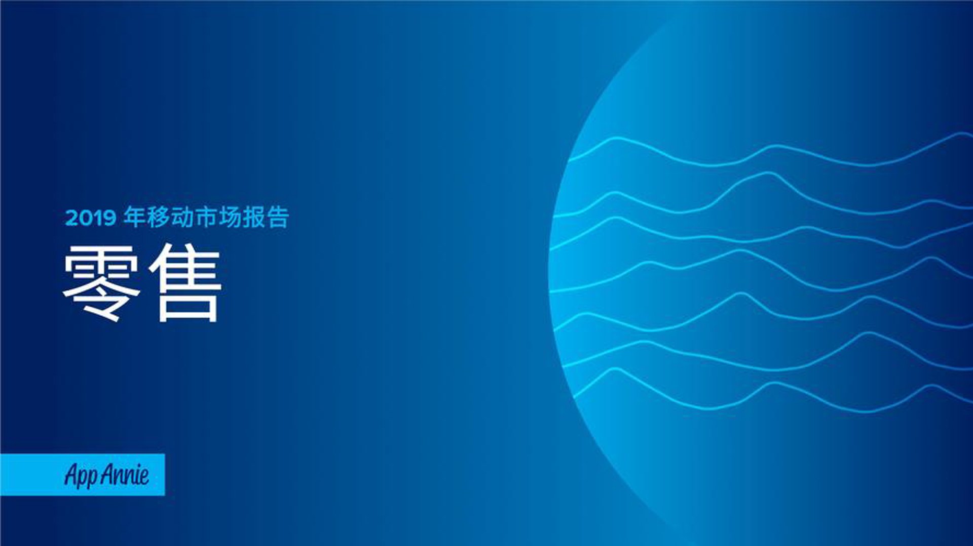 粤焉商贸